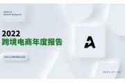 【洞察】跨境出海热门，社媒这一获客关键不可忽视！